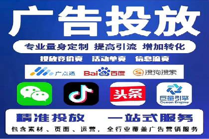 返点政策揭秘：信息流广告开户的秘密武器